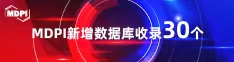 美女网站骚逼啊喜报 | 11月，30个期刊被数据库收录！